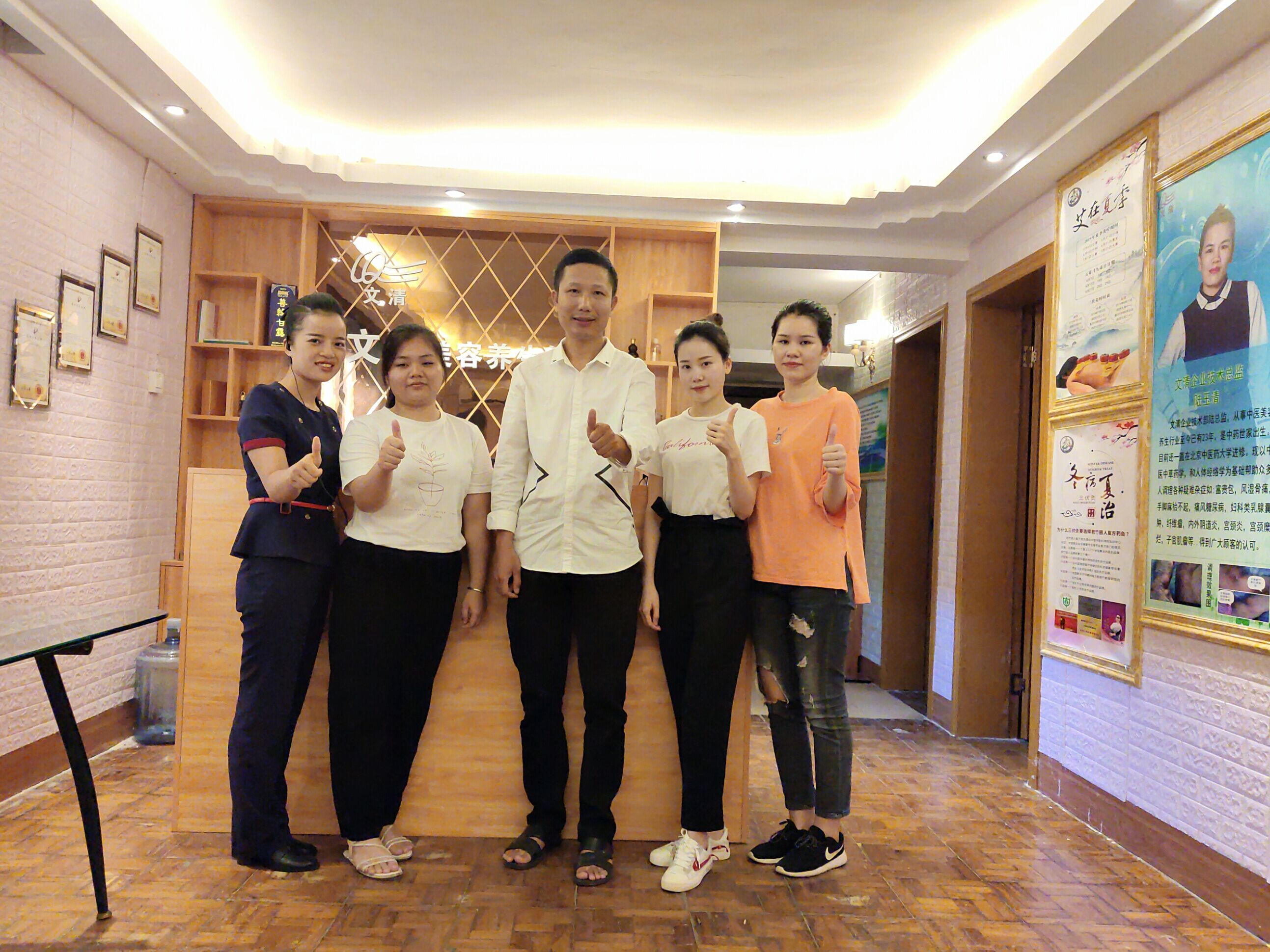 美容前景無(wú)限好，就看你想要不